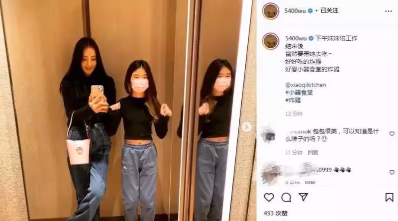 女大十八變!曾經「蠟筆小新」臉蛋的曹格女兒,如今「膚白貌美」長腿逆天:美得不敢認