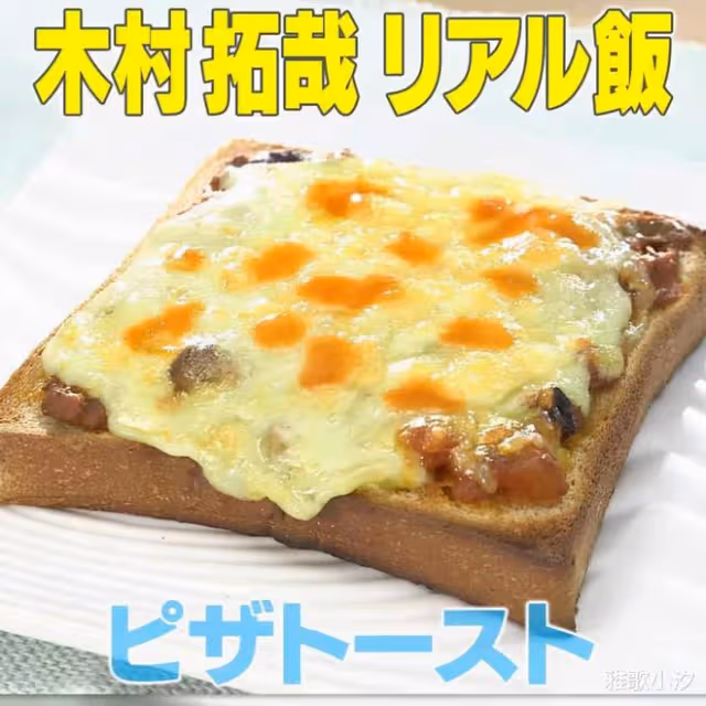 49歲木村拓哉,上電視節目秀廚藝,大方分享5道「木村家料理」!