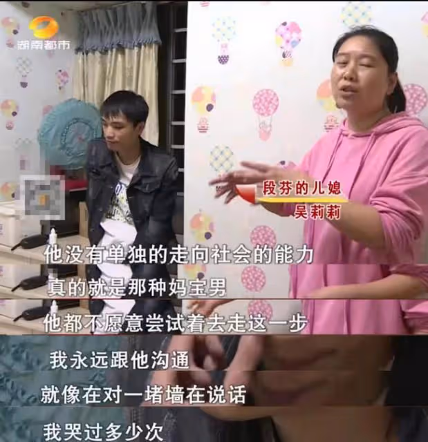 年賺30萬卻遭嫌棄，離婚時妻子道真相：不僅媽寶，那方面也有問題