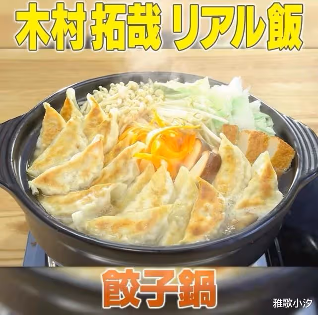 49歲木村拓哉,上電視節目秀廚藝,大方分享5道「木村家料理」!