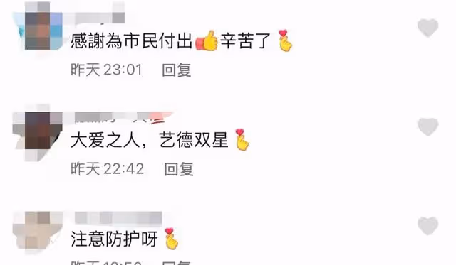 香港疫情嚴峻!知名男星攜女友做志願者,為確診病人送物資做核酸