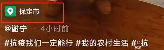 謝寧被困河北農村,宅家隔離精神快崩潰,發脾氣脫衣服大喊要上班