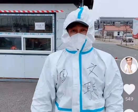 謝寧被困河北農村,宅家隔離精神快崩潰,發脾氣脫衣服大喊要上班