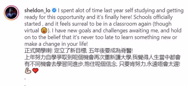 恭喜!33歲男星被著名大學錄取,立志5年後當醫生,稱努力不怕遲
