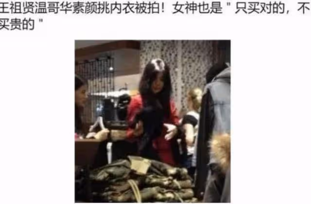王祖賢是真的富婆!隱居溫哥華16年「不拍戲不接通告」,住千萬豪宅「買打折商品」相當接地氣:離開感情束縛後的幸福