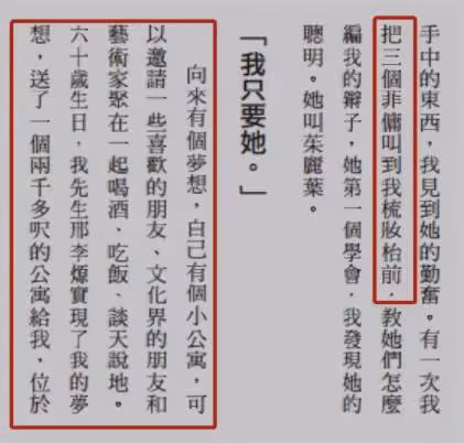 67歲林青霞隱退生活多年,擁有11億大如皇宮豪宅「三菲傭為其梳辮」,面對20年情感糾纏與半年閃婚:並不後悔當初的決定
