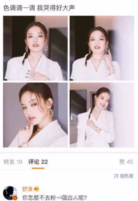 舒淇年輕舊照曝光!皮膚白皙五官精緻,雙頰沒有褪去的嬰兒肥「驚為天人」,網友:難怪彭于晏苦追她7年