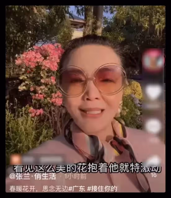 想孫子了!63歲張蘭思孫心切,曬「與孫子合照」憶過往滿臉笑,被網友喊話:快去爭「撫養權」