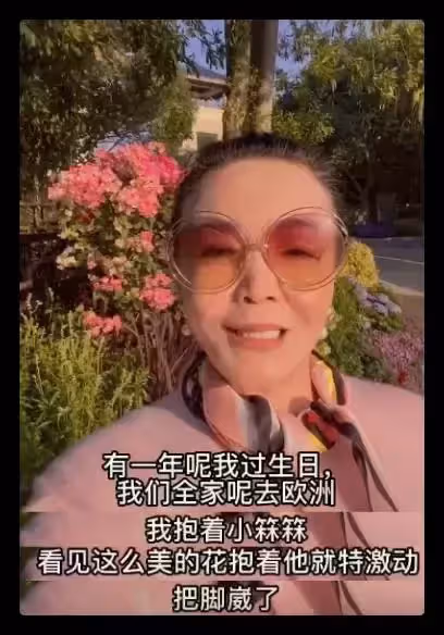 想孫子了!63歲張蘭思孫心切,曬「與孫子合照」憶過往滿臉笑,被網友喊話:快去爭「撫養權」