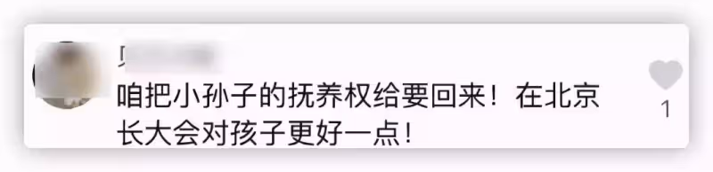 想孫子了！63歲張蘭思孫心切，曬「與孫子合照」憶過往滿臉笑，被網友喊話：快去爭「撫養權」