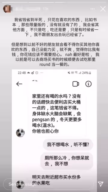一邊看不起+侮辱馬來西亞，一邊要參加Miss Malaysia選美賽！網民看完氣炸：人丑心也丑！