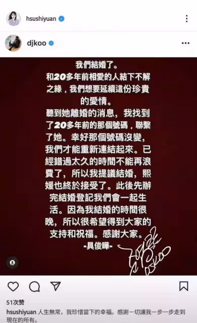 大S霸氣官宣退出娛樂圈!不怕53歲老公形象崩塌,稱生米煮成熟飯