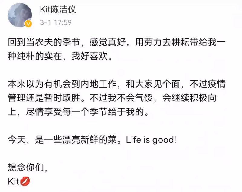 49歲國寶級女歌手停工種菜養雞,自嘲黑得像農民,期待回內地工作!