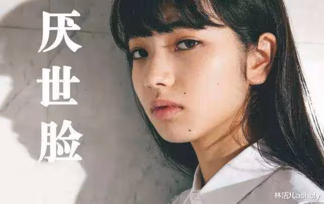 小松菜奈的「厭世感」竟能招桃花？俘獲菅田將暉，成權志龍理想型