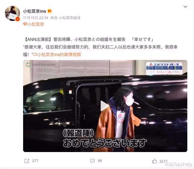 小松菜奈的「厭世感」竟能招桃花？俘獲菅田將暉，成權志龍理想型