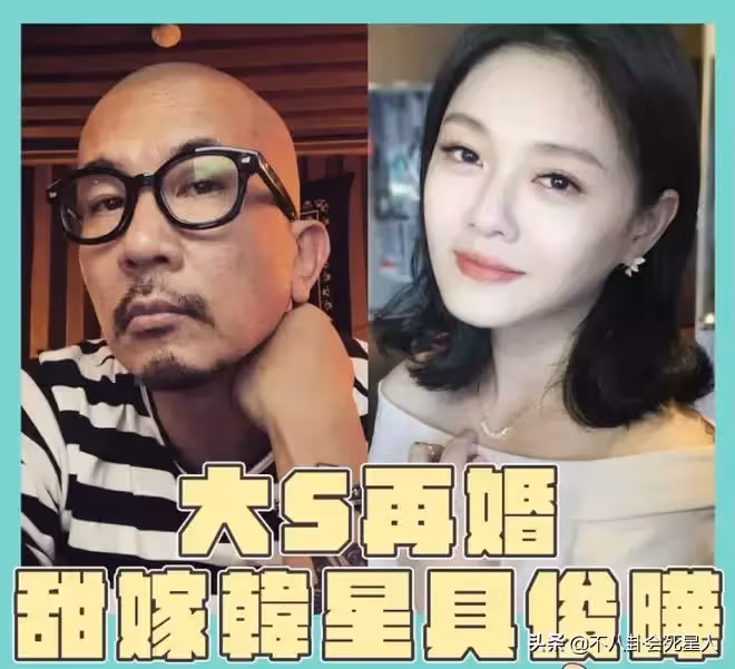 永遠在戀愛!大S離婚106天「再度找到幸福」甜嫁歐爸 盤點「演藝圈4女星」情史一個比一個精彩
