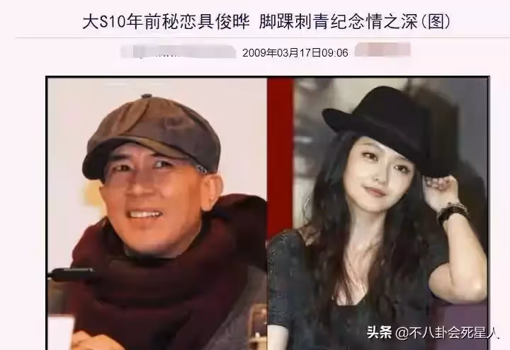 永遠在戀愛!大S離婚106天「再度找到幸福」甜嫁歐爸 盤點「演藝圈4女星」情史一個比一個精彩