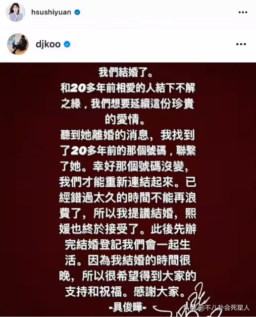 永遠在戀愛!大S離婚106天「再度找到幸福」甜嫁歐爸 盤點「演藝圈4女星」情史一個比一個精彩