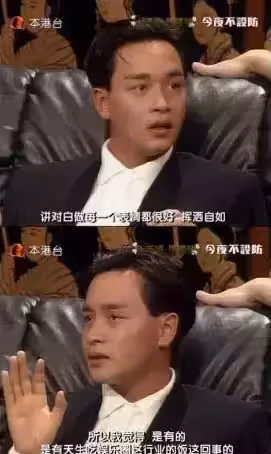 打敗林青霞兩封影后!嫁初戀34年「選擇頂客」不生育 「老公8次出軌」反替夫說話:他成就了我