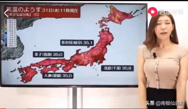 各國天氣預報:為了收視率大家拼了