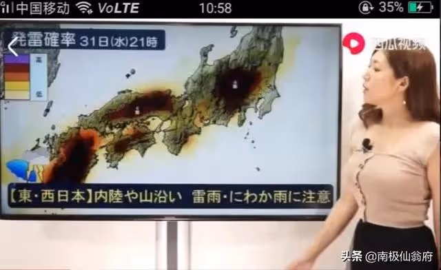 各國天氣預報:為了收視率大家拼了