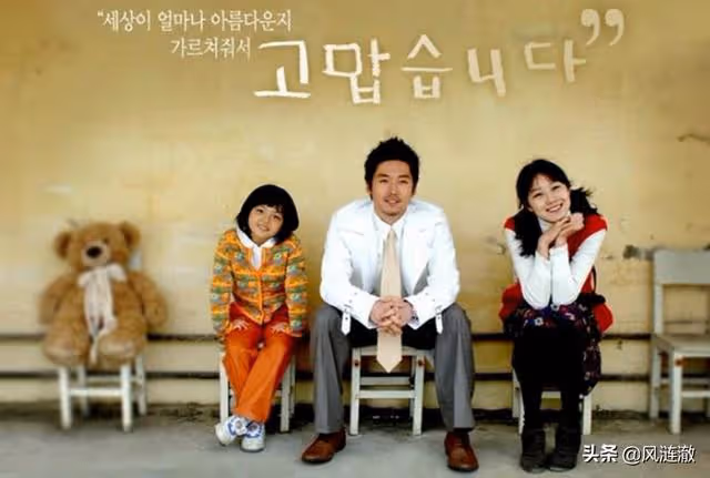 最會挑劇本的韓劇女王，出道20年從未失手，每部作品都是人生劇