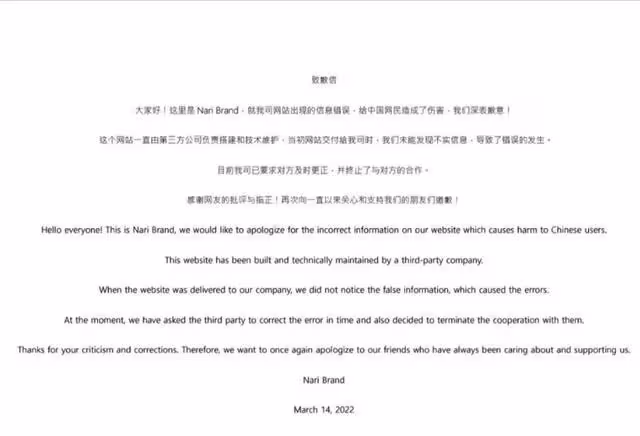 安賢洙稱家妻之失,君樂寶仍停止合作。網友:我們應該原諒他嗎?