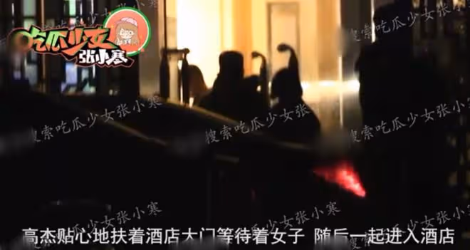 姚笛老公又被曝出軌!深夜與美女泡吧進酒店,女方長腿矚目顏值高