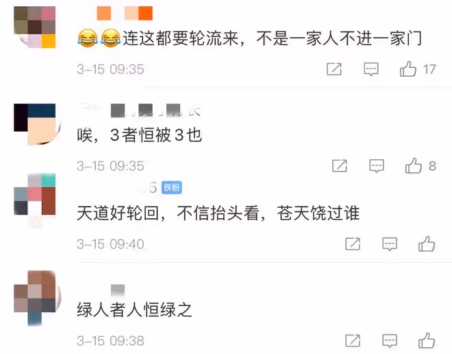 姚笛老公又被曝出軌!深夜與美女泡吧進酒店,女方長腿矚目顏值高