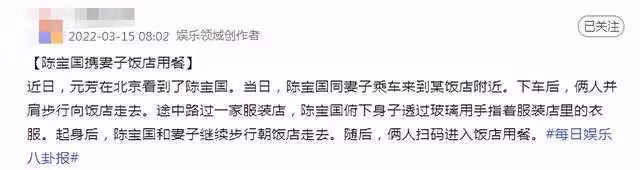 陳寶國夫婦過二人世界!66歲妻子氣質溫婉知性,兩人相濡以沫48年
