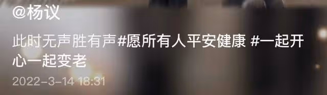 楊少華兒子風波後首發聲,與原配牽手秀恩愛,疑否認出軌有私生子