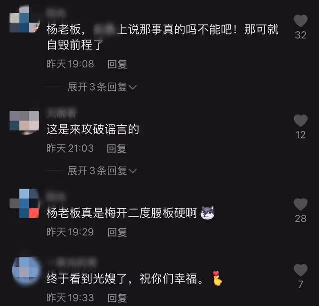 楊少華兒子風波後首發聲,與原配牽手秀恩愛,疑否認出軌有私生子