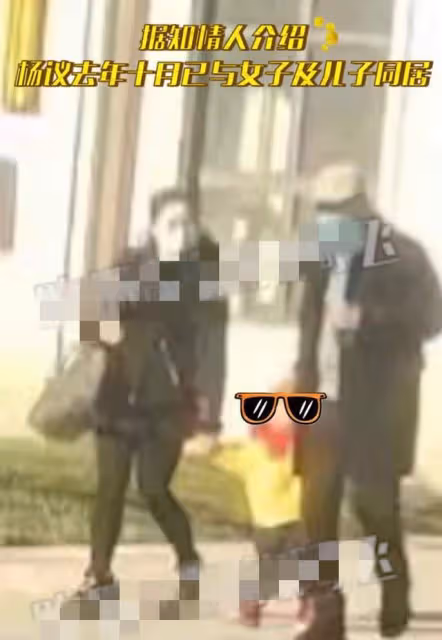 楊少華兒子風波後首發聲,與原配牽手秀恩愛,疑否認出軌有私生子