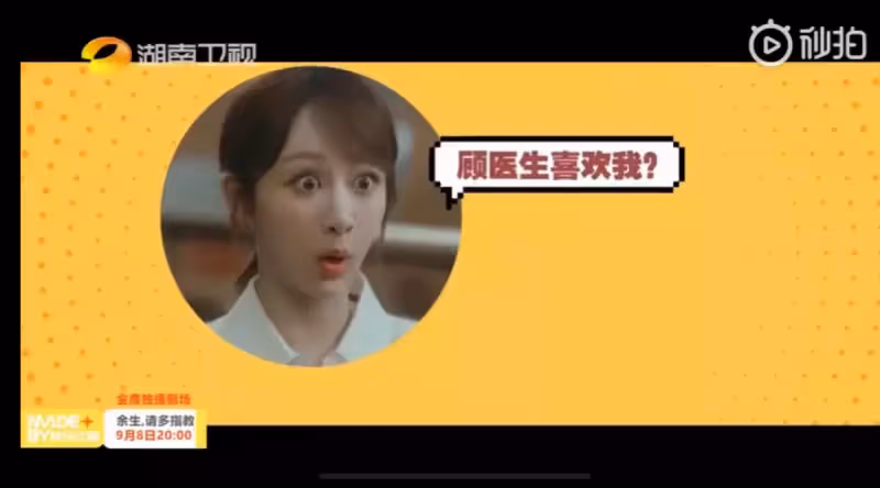 《餘生請多指教》追劇日曆馬圈上起!來圍觀肖戰又鐵壁又會撩的戀愛之路!