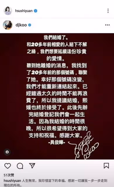 孫子要變韓國人!大S前婆婆首度鬆口「談爭奪扶養權」 撂話「要孩子健全長大」:很想念他們
