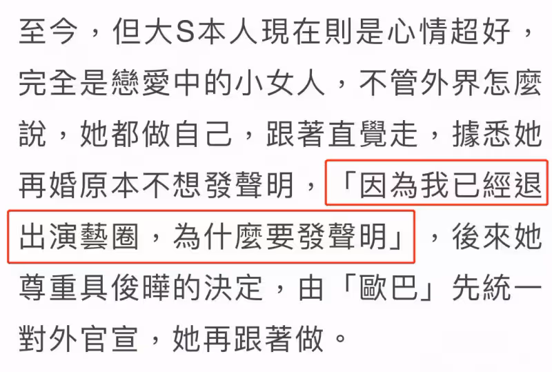 孫子要變韓國人!大S前婆婆首度鬆口「談爭奪扶養權」 撂話「要孩子健全長大」:很想念他們