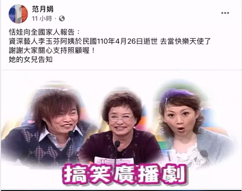 曾是秀場紅人!70歲資深女星「拍寫真卻倒賠60萬」 近況曝光「跑去KTV掃廁所」她嘆:最慘1天只賺1500元
