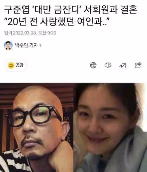 大S的網戀,都沒有這個渣男的瓜讓我震驚……
