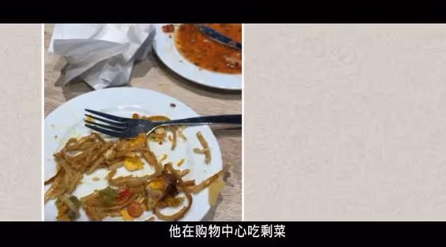 大S的網戀,都沒有這個渣男的瓜讓我震驚……