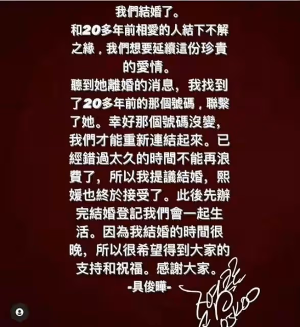 每天8千塊住宿費,親自下廚做便當,大S為什麼要倒貼具俊曄