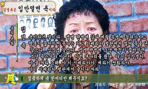 她是韓國國民奶奶,從藝65年首次主演電影,曾直言背台詞是基礎!