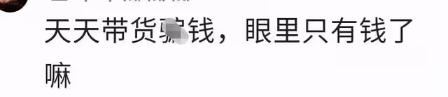 草帽姐為孫子慶生，化濃妝戴玉鐲顯富貴，兒子讀大學一月花幾萬