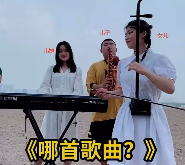 草帽姐為孫子慶生，化濃妝戴玉鐲顯富貴，兒子讀大學一月花幾萬