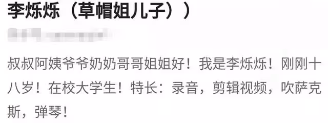 草帽姐為孫子慶生，化濃妝戴玉鐲顯富貴，兒子讀大學一月花幾萬