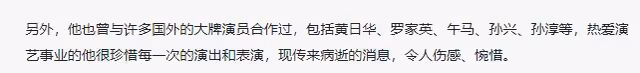 74歲葉清方因病去世！獨自就醫沒見家人最後一面，曾與黃日華合作