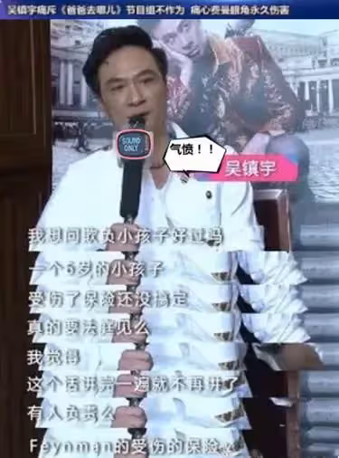 吳鎮宇兒子近照曝光！13歲費曼「五官越長越像爸」暴風抽高 「眼角傷疤超明顯」 網直呼：太心疼