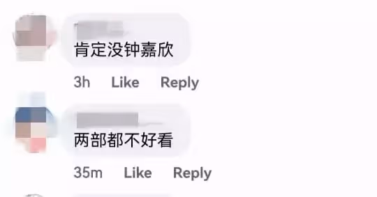 TVB三大神劇開拍續集! 鍾嘉欣回巢拍《星空下的仁醫2》?