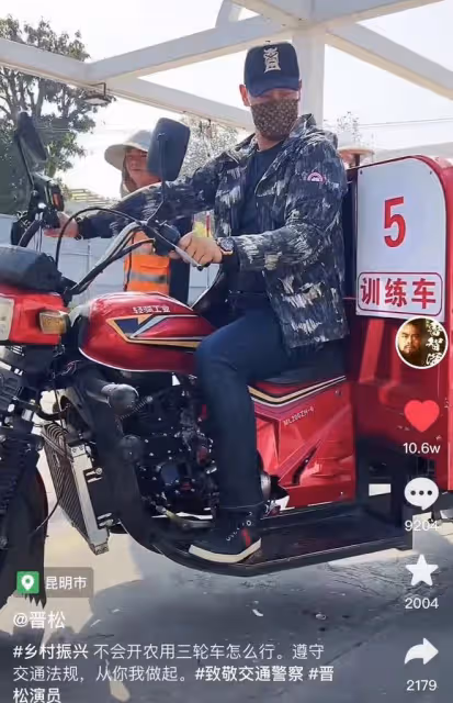 48歲戲骨自認改行下鄉種地!開農用三輪車接地氣,戴金表串珠搶鏡