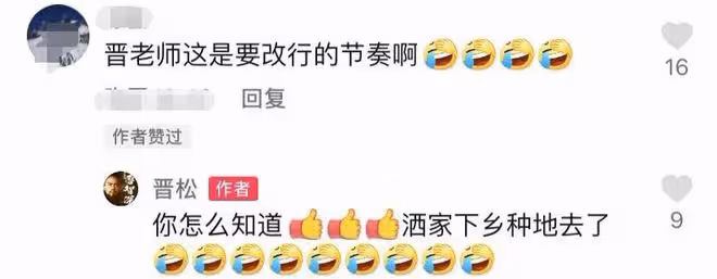 48歲戲骨自認改行下鄉種地!開農用三輪車接地氣,戴金表串珠搶鏡