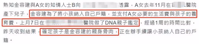 76歲韓星被曝老來得子!非婚生子做親子鑑定,曾逼小39歲女友墮胎
